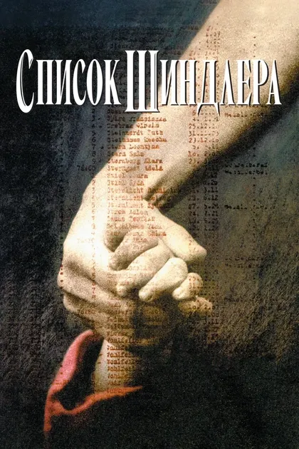 Йонатан Сэгаль
