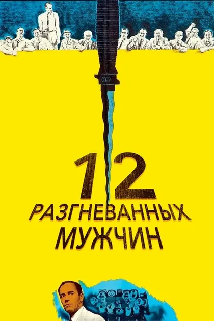 Джек Клагмен