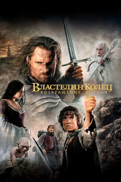 Бернард Хилл