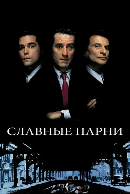 Сьюзэн Вэрон