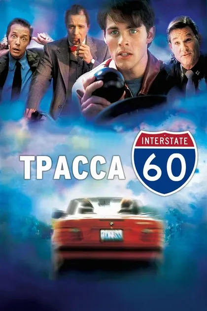 Кэтерин Троуэлл