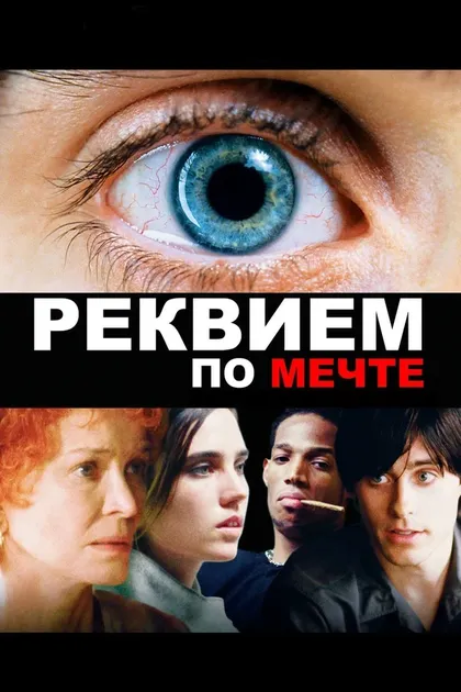 Эми Гудхерт