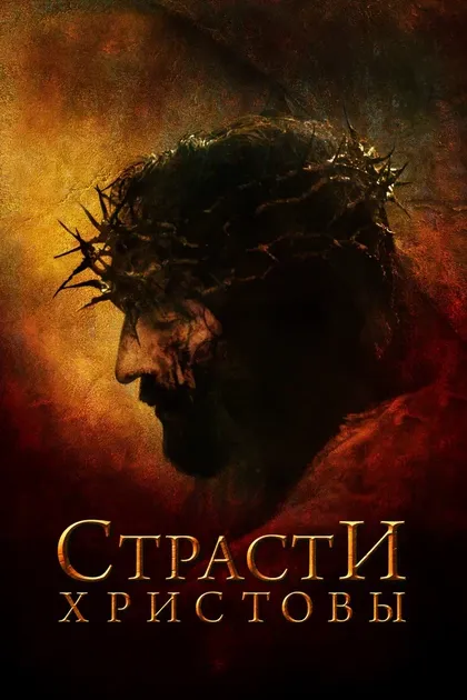 Франческо Де Вито