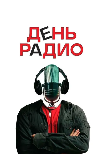 Дмитрий Дьяченко