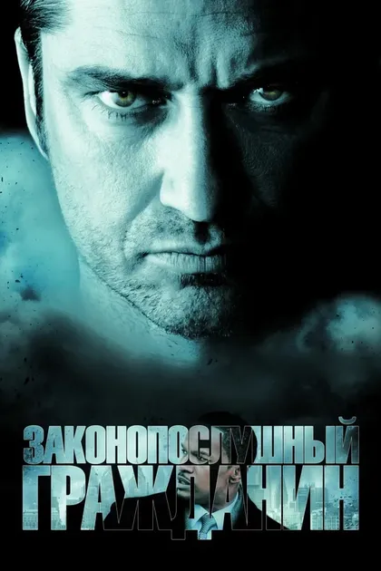 Энтони Лоутон