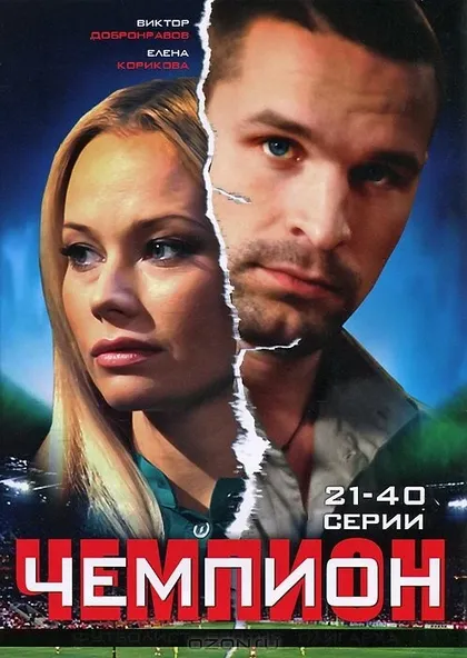 Дарья Белоусова