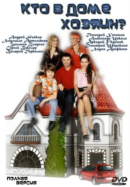 Петр Винс