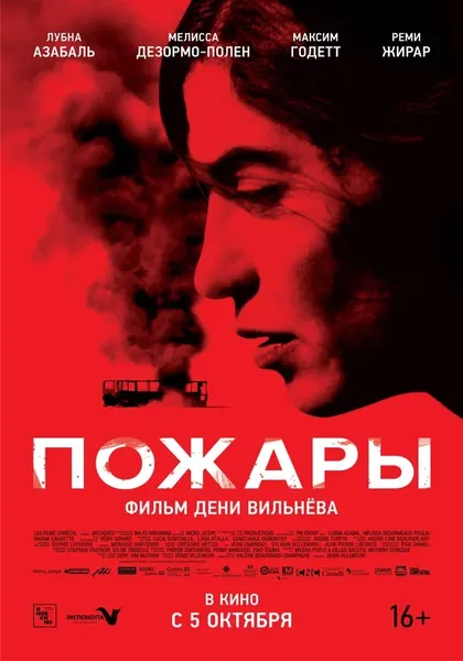 Хинд Камел