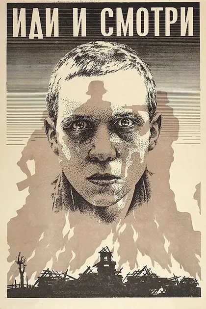 Игорь Гневашев