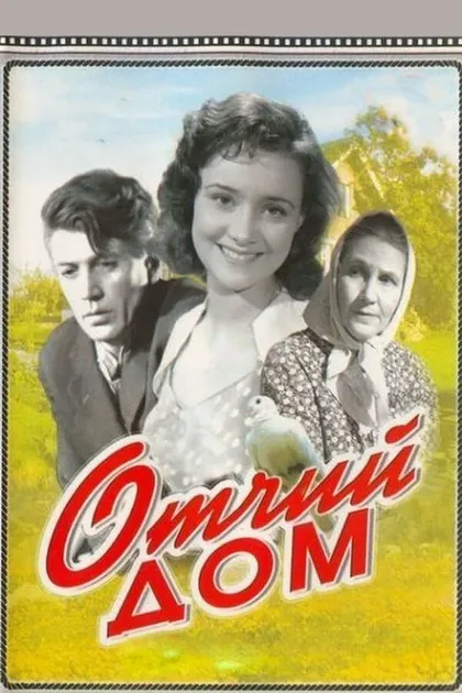 Георгий Шаповалов