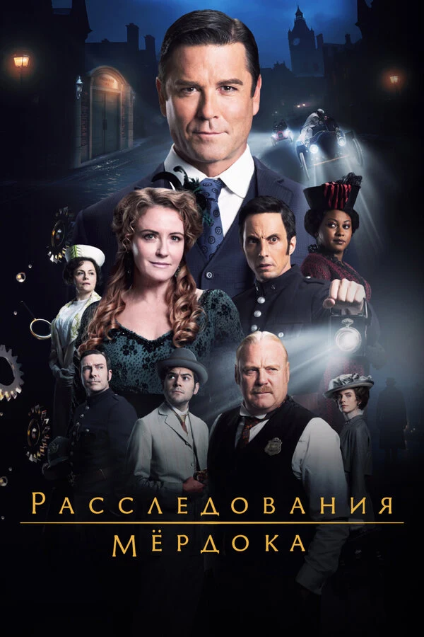 Шанис Бэнтон
