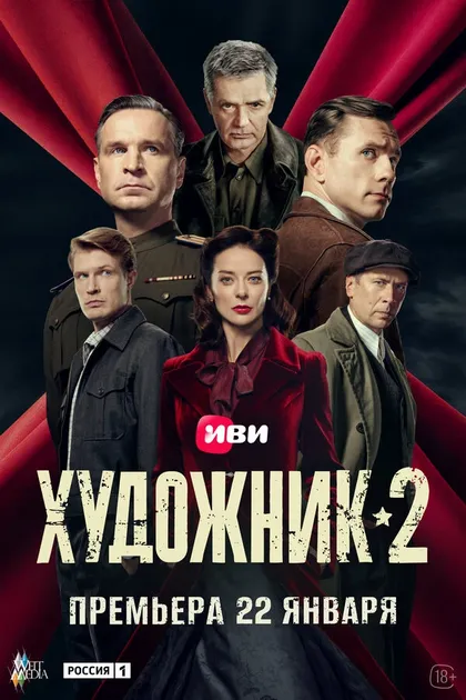 Марина Александрова