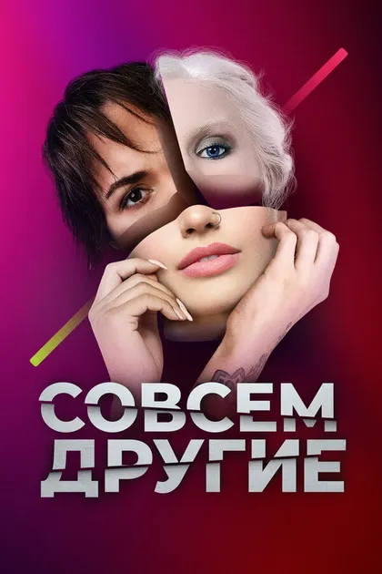 Алеся Ериго