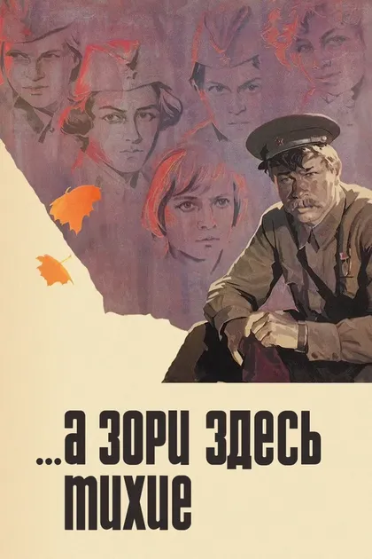 Наталья Пярн