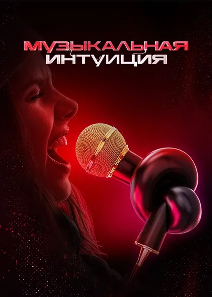 Азамат Мусагалиев