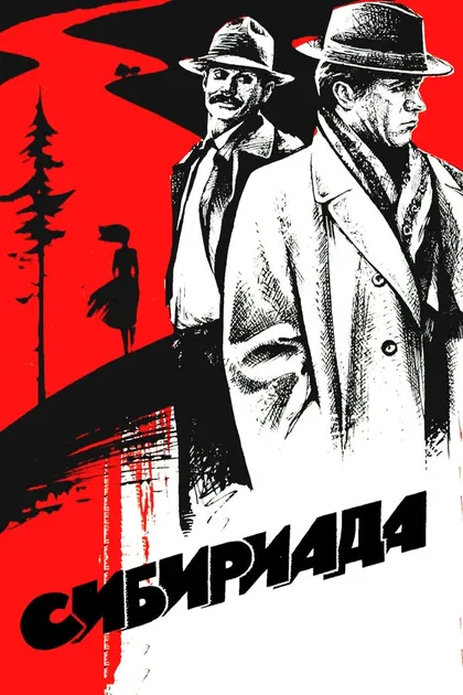 Виталий Соломин
