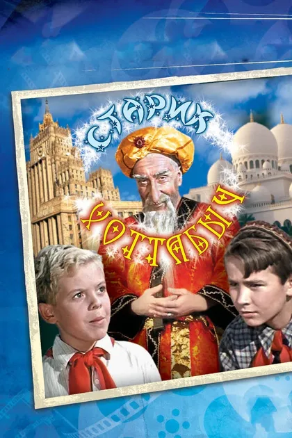 Зинаида Шарко