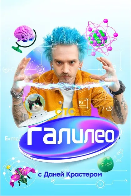 Денис Колесников