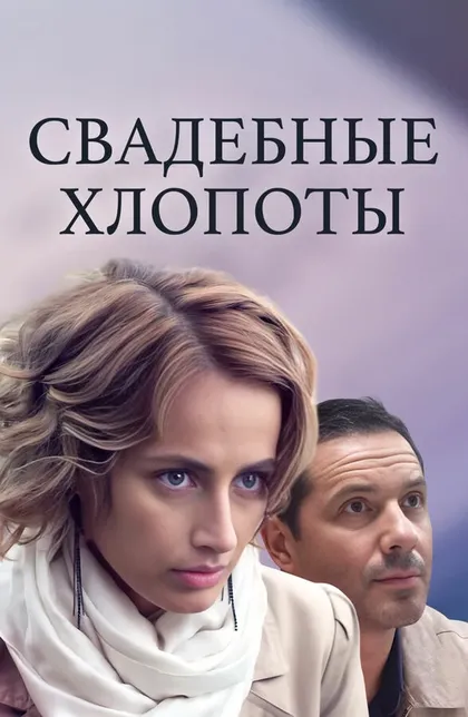 Екатерина Гудина