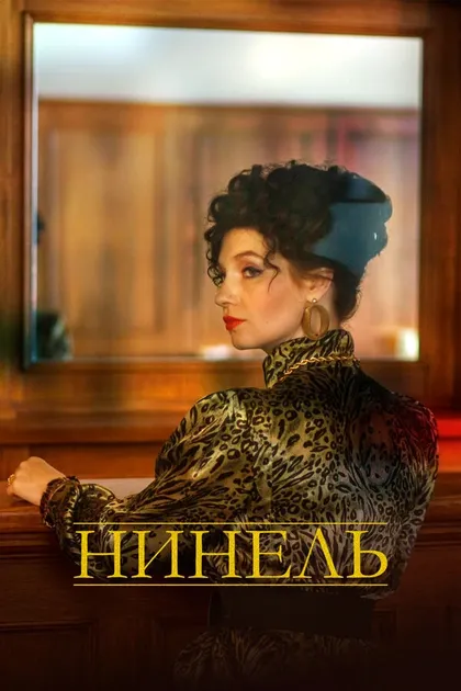Андрей Ильин