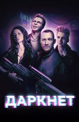 Анатолий Белый