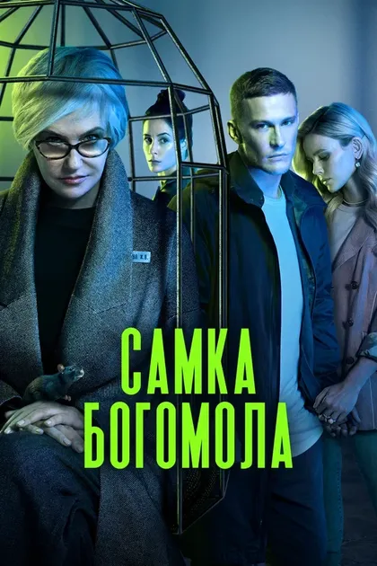 Павел Чинарёв