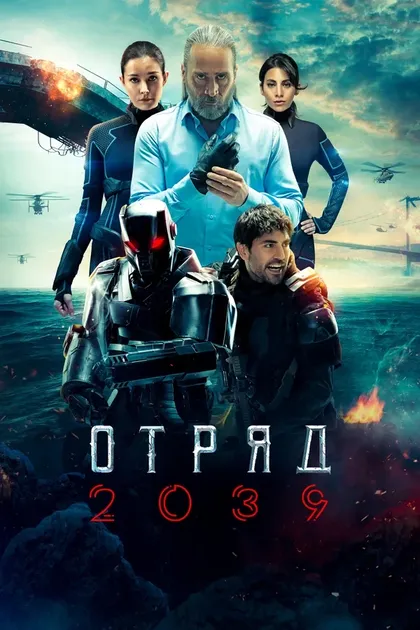 Джан Эмре