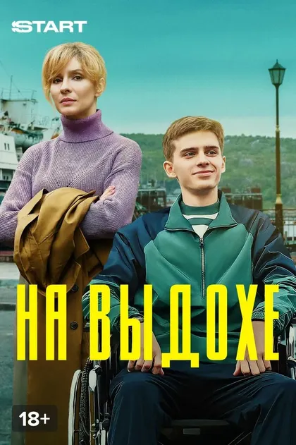 Валентина Лукащук