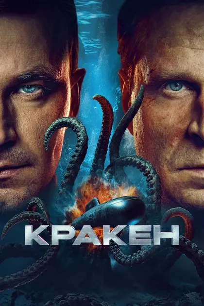 Роман Троицкий