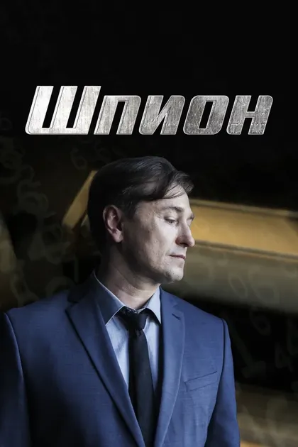 Вадим Бадмацыренов