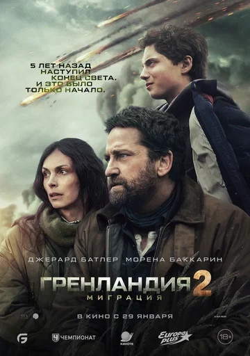 Рауль Денез