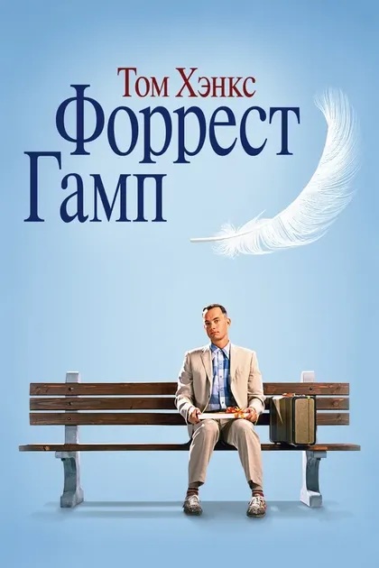 Фрэнк Гейер