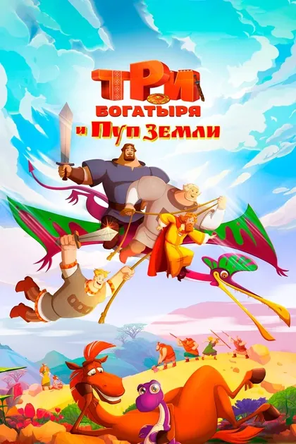 Александр Боярский