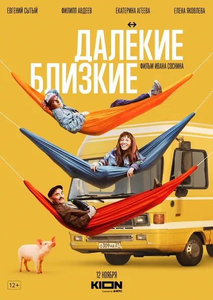 Алесь Снопковский