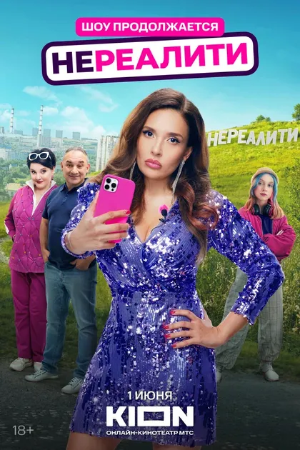 Виталий Даушев