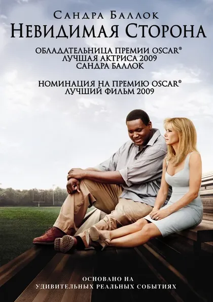Стэйси Тернер