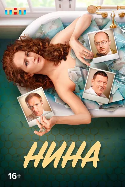 Сергей Лавыгин