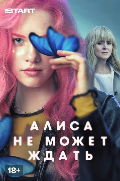 Полина Цыганова