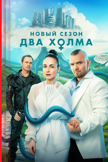 Андрей Скороход
