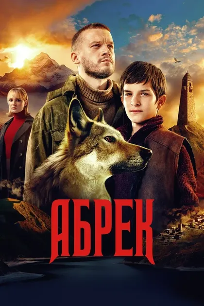 Алина Рачковская