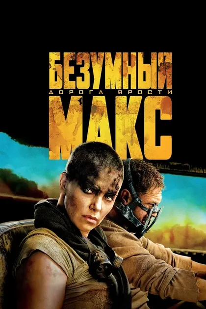 Касс Кьюмерфорд