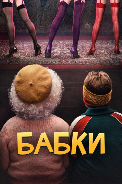 Дарья Белоусова