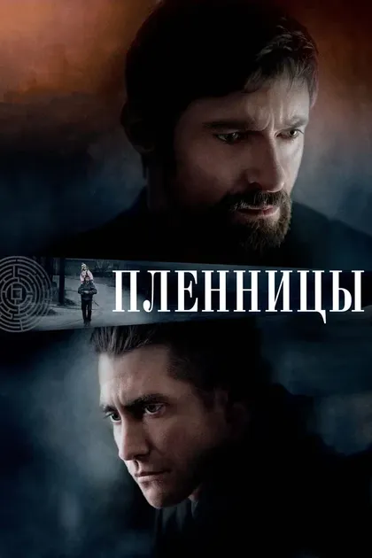 Алиса Харрис