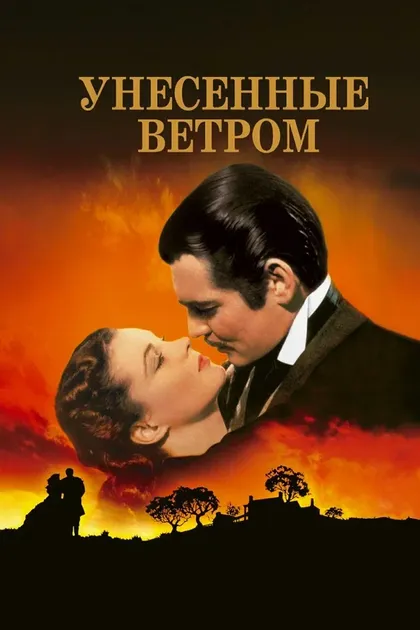 Энн Разерфорд