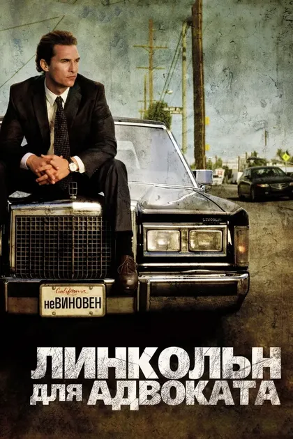 Майкл Пенья