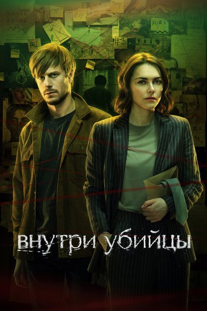 Диана Енакаева