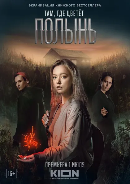 Виктория Агалакова