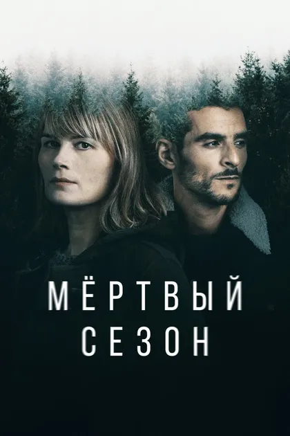Софьян Зермани