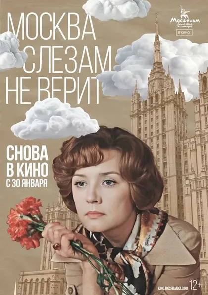 Ирина Муравьёва