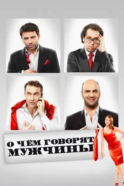 Сергей Неудачин